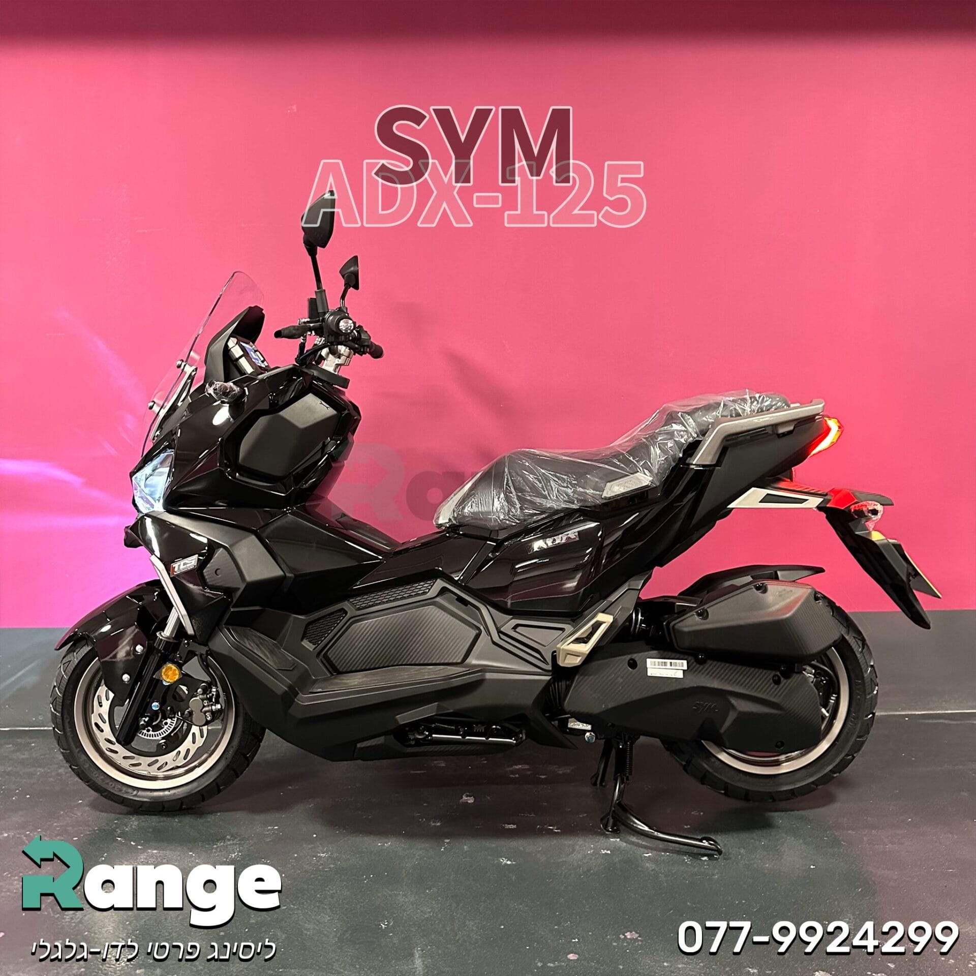 sym adx 125 | סאן יאנג ADX 125