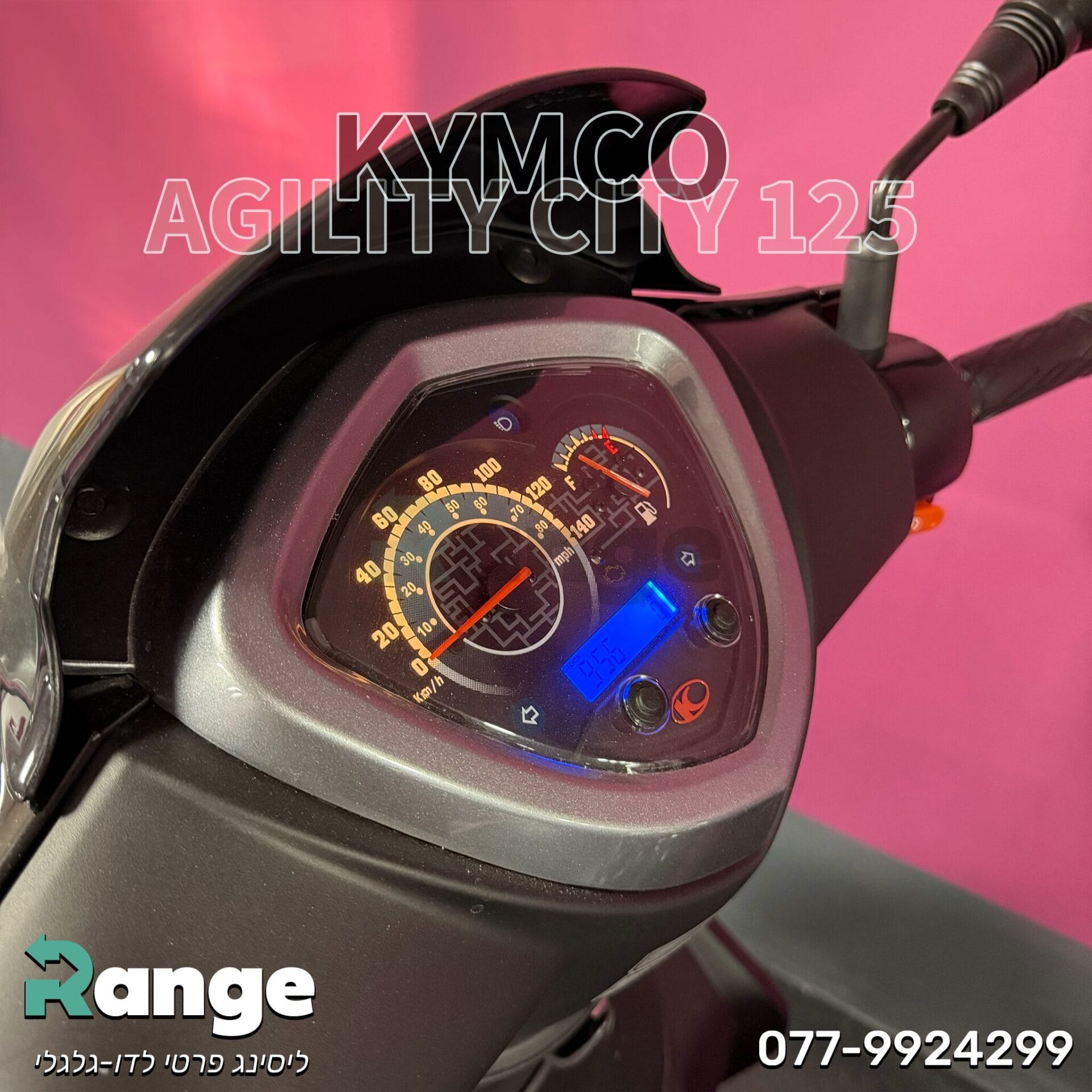 Agility City 125 scooter dashboard.