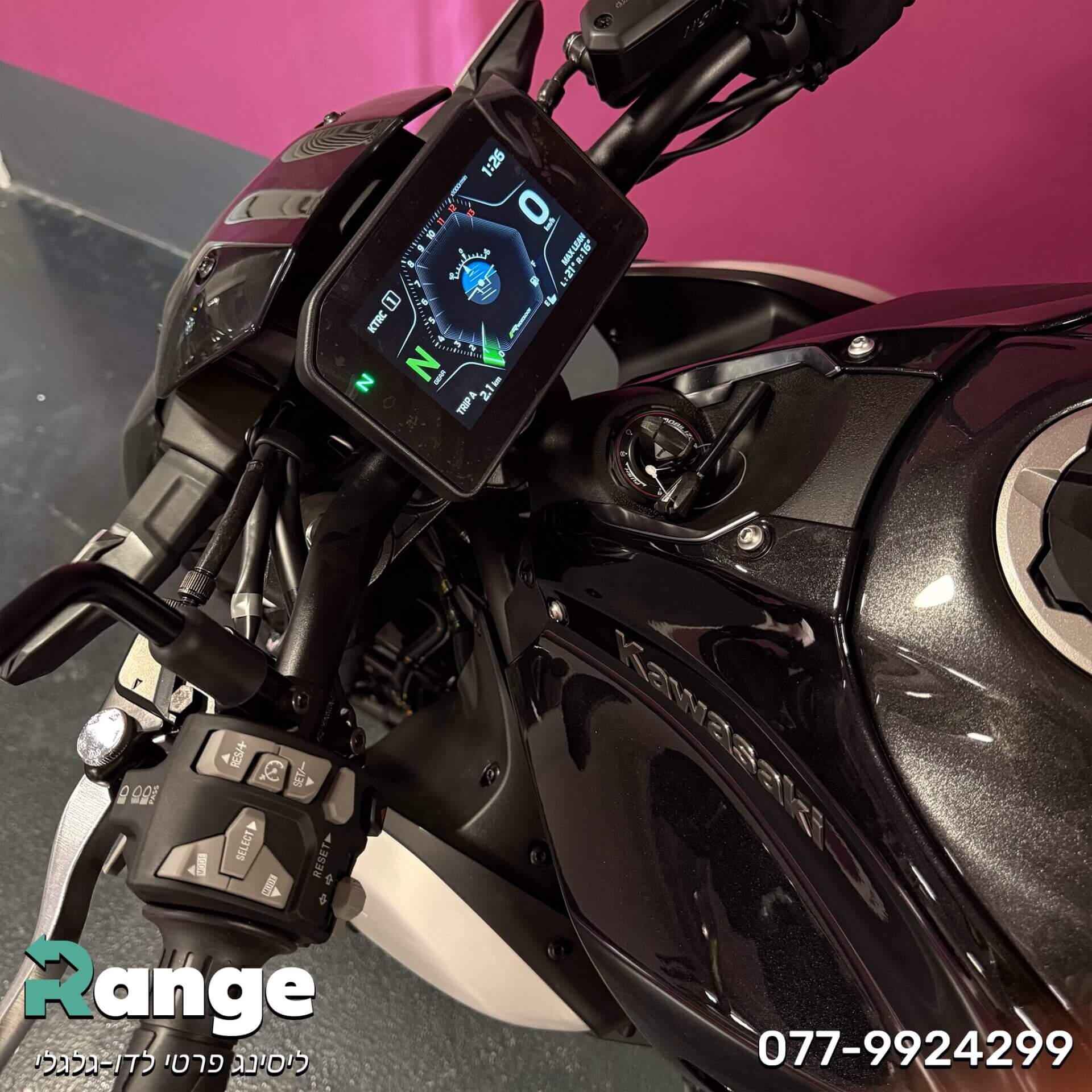 Kawasaki Z900 2025 החדש
