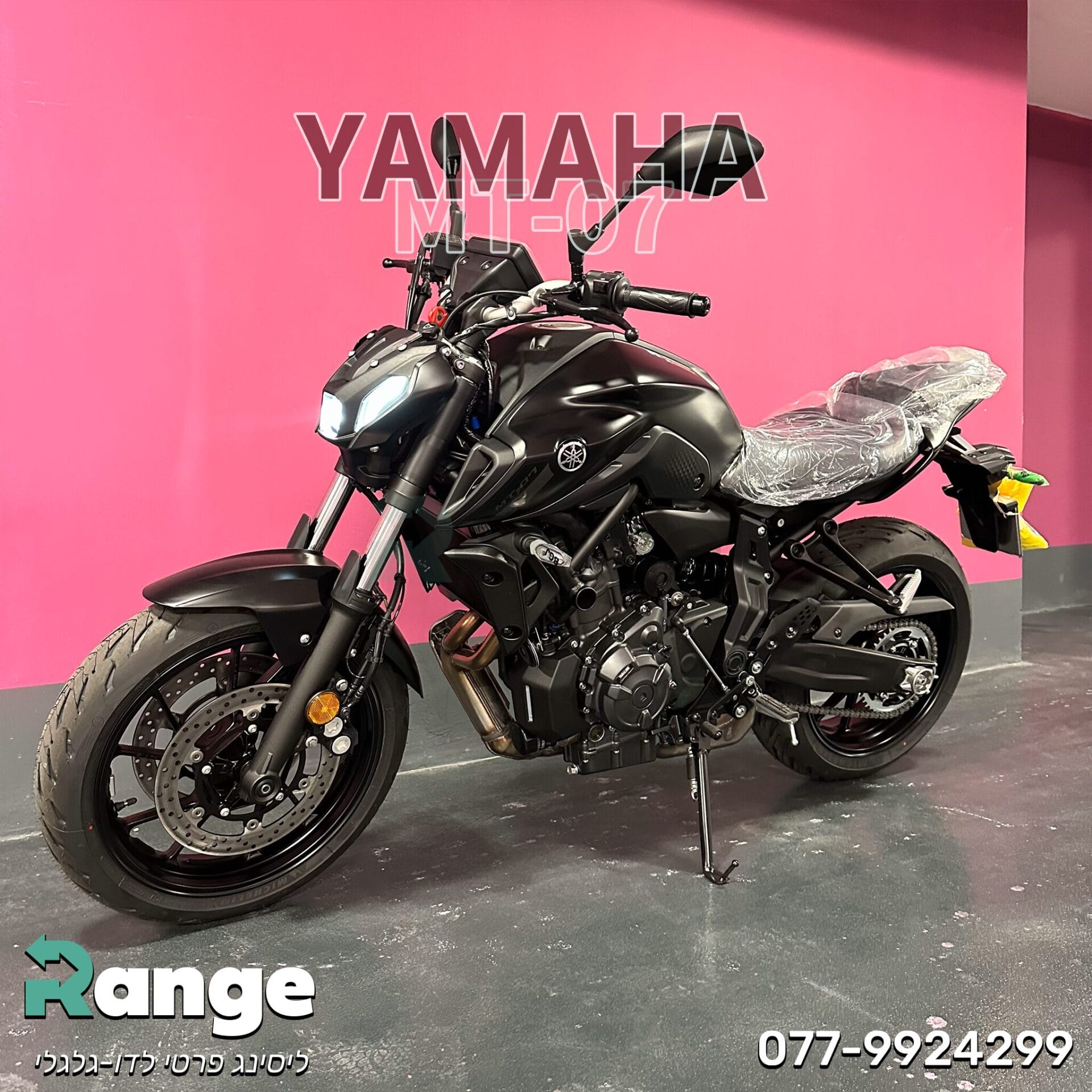 Yamaha MT-07 2025 מבט קדמי עם פנסי LED חזקים ועיצוב נייקד דינמי.