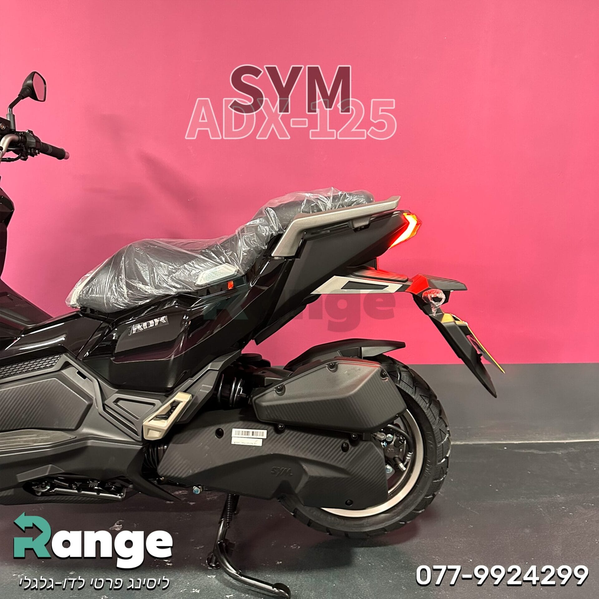 sym adx 125 | סאן יאנג ADX 125