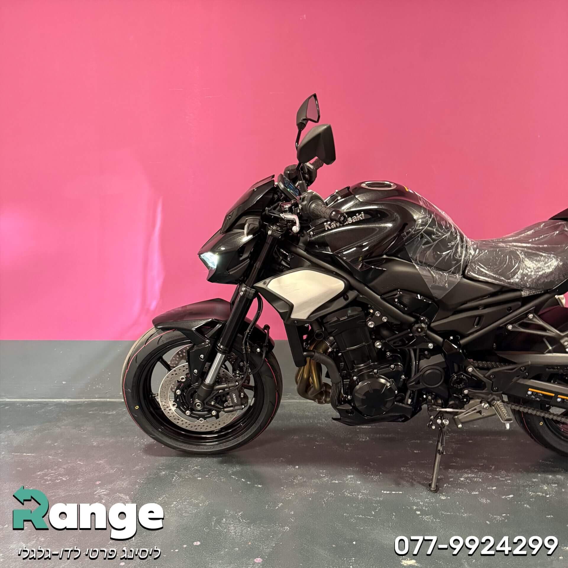Z900 החדש 2025