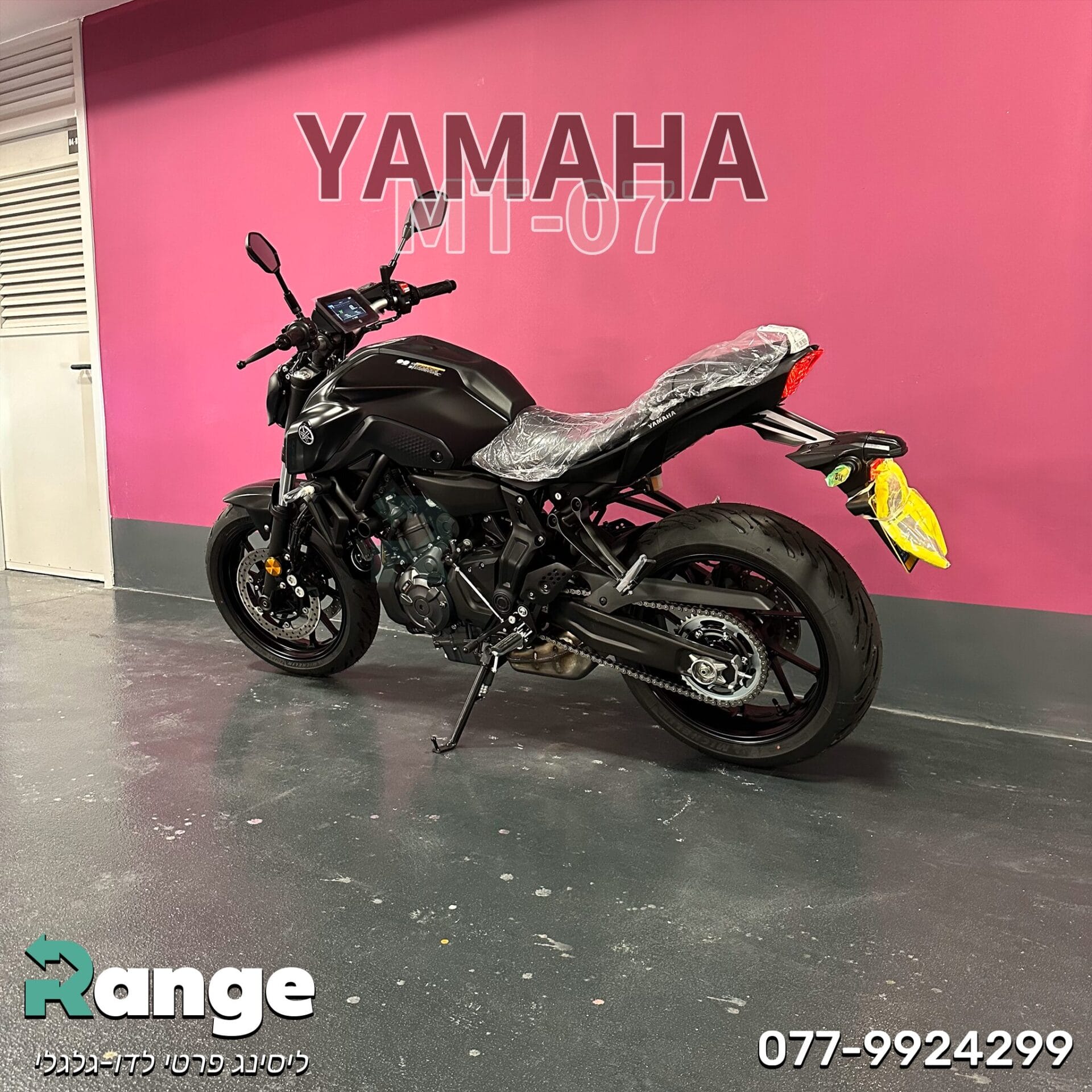 מבט אחורי על Yamaha MT 07