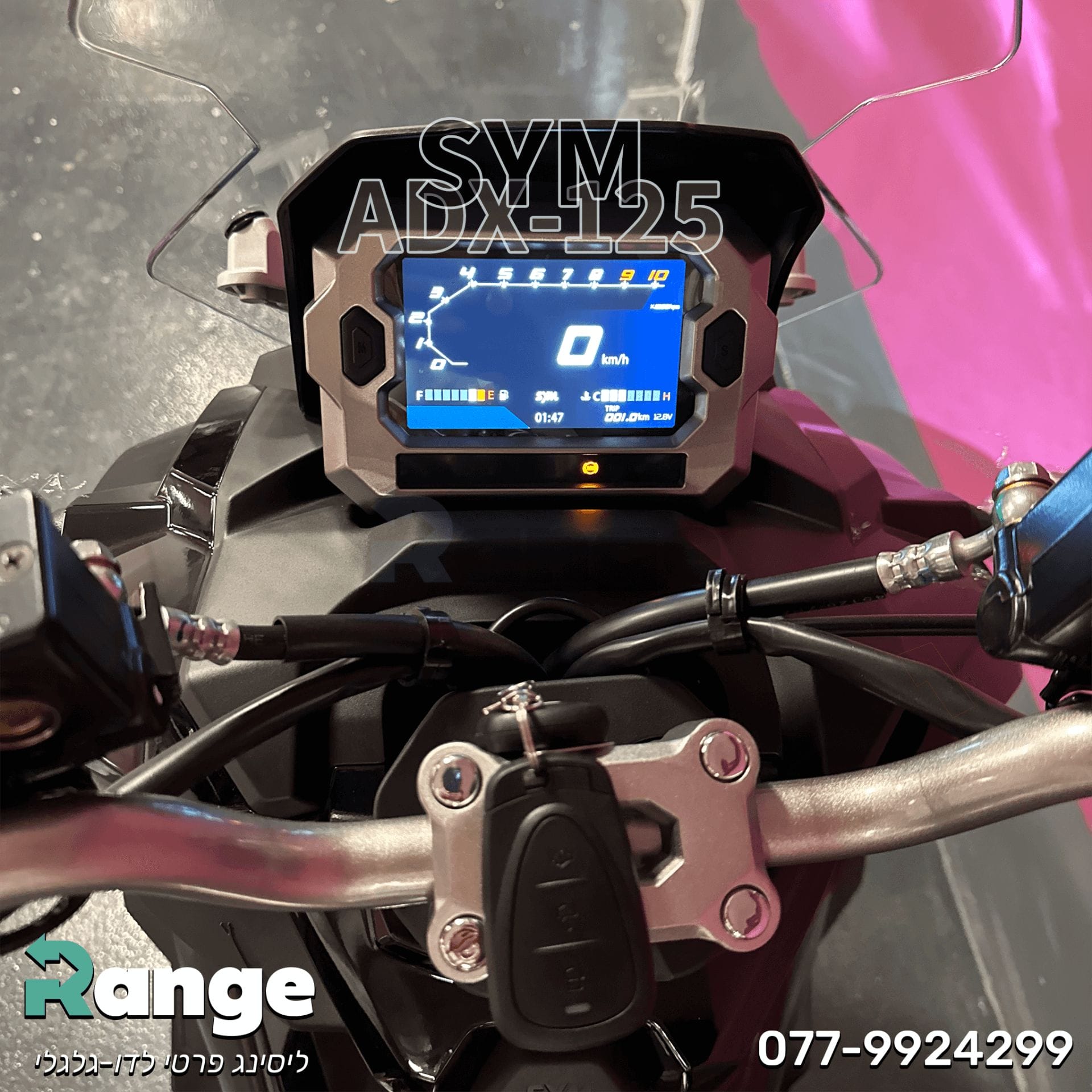sym adx 125 | סאן יאנג ADX 125