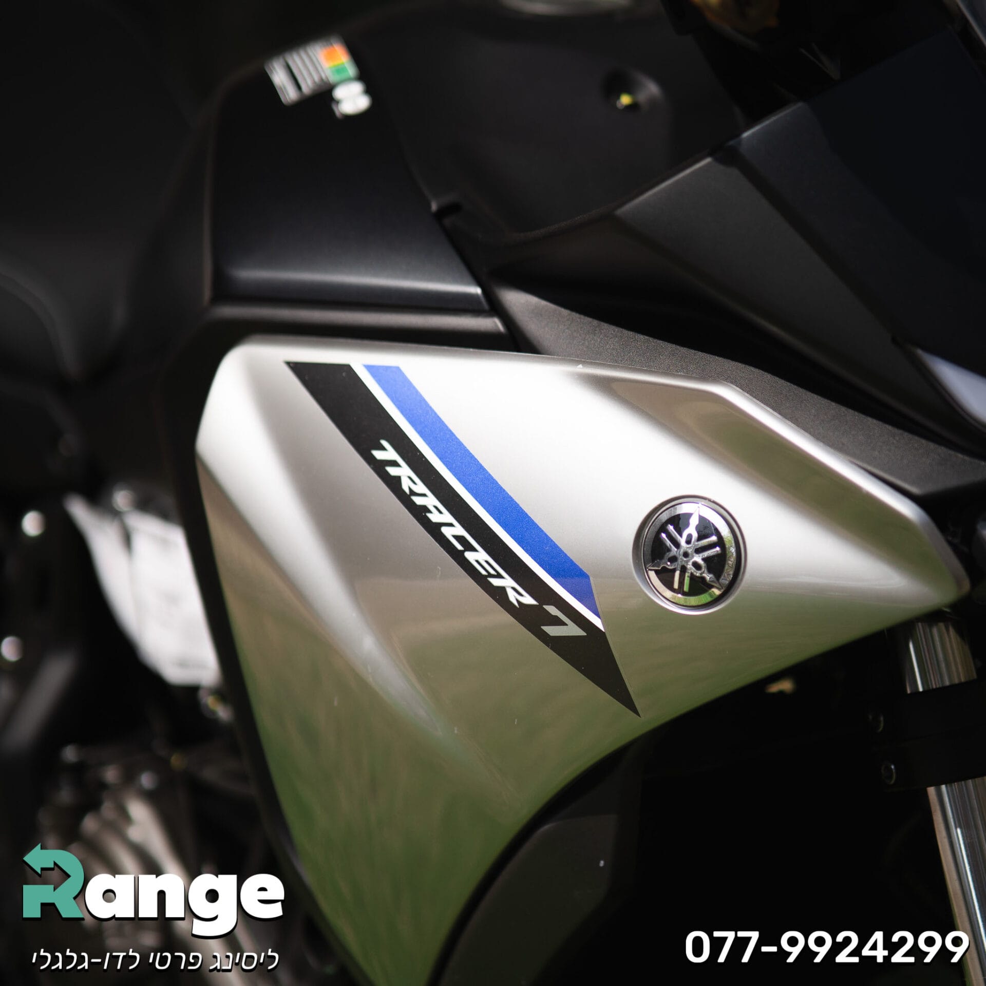 Yamaha_Tracer07_2024 (10)