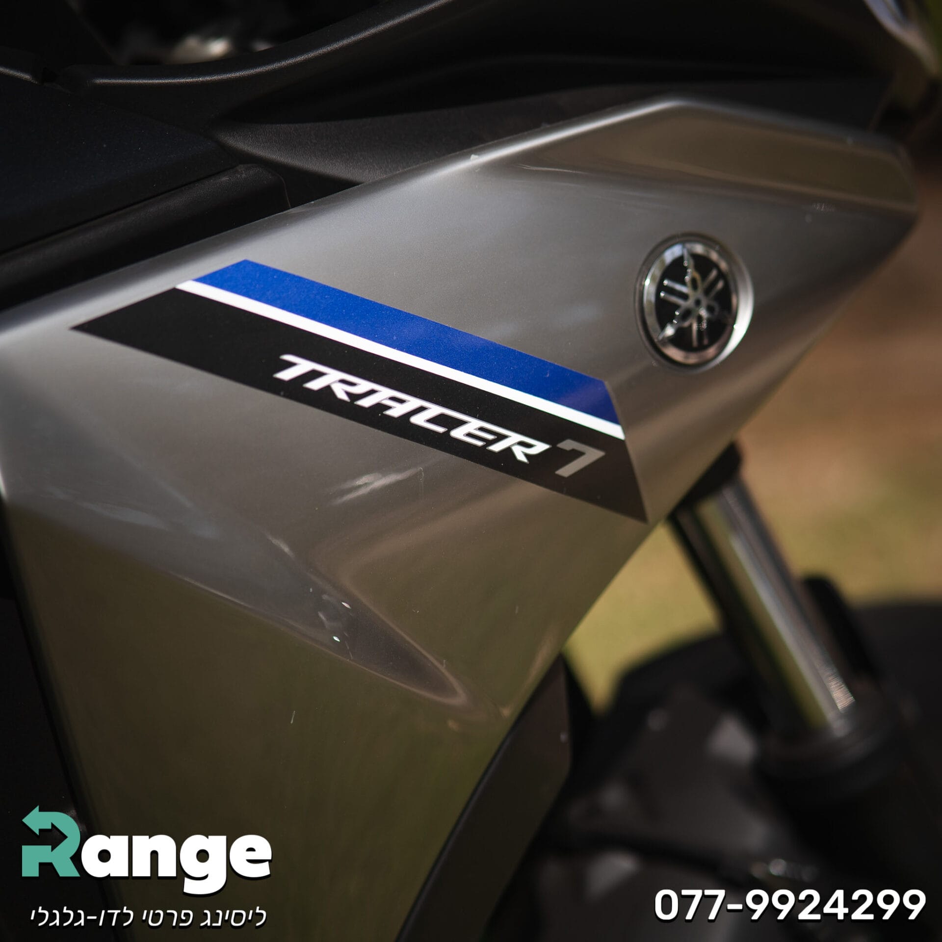 Yamaha_Tracer07_2024 (3)