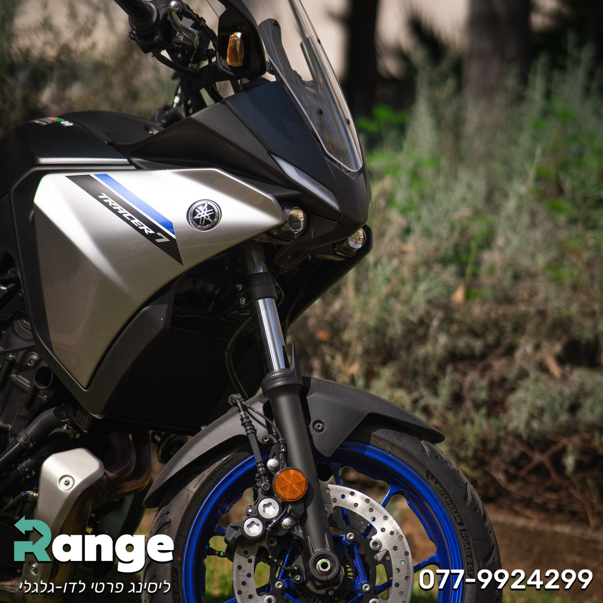 Yamaha_Tracer07_2024 (6)
