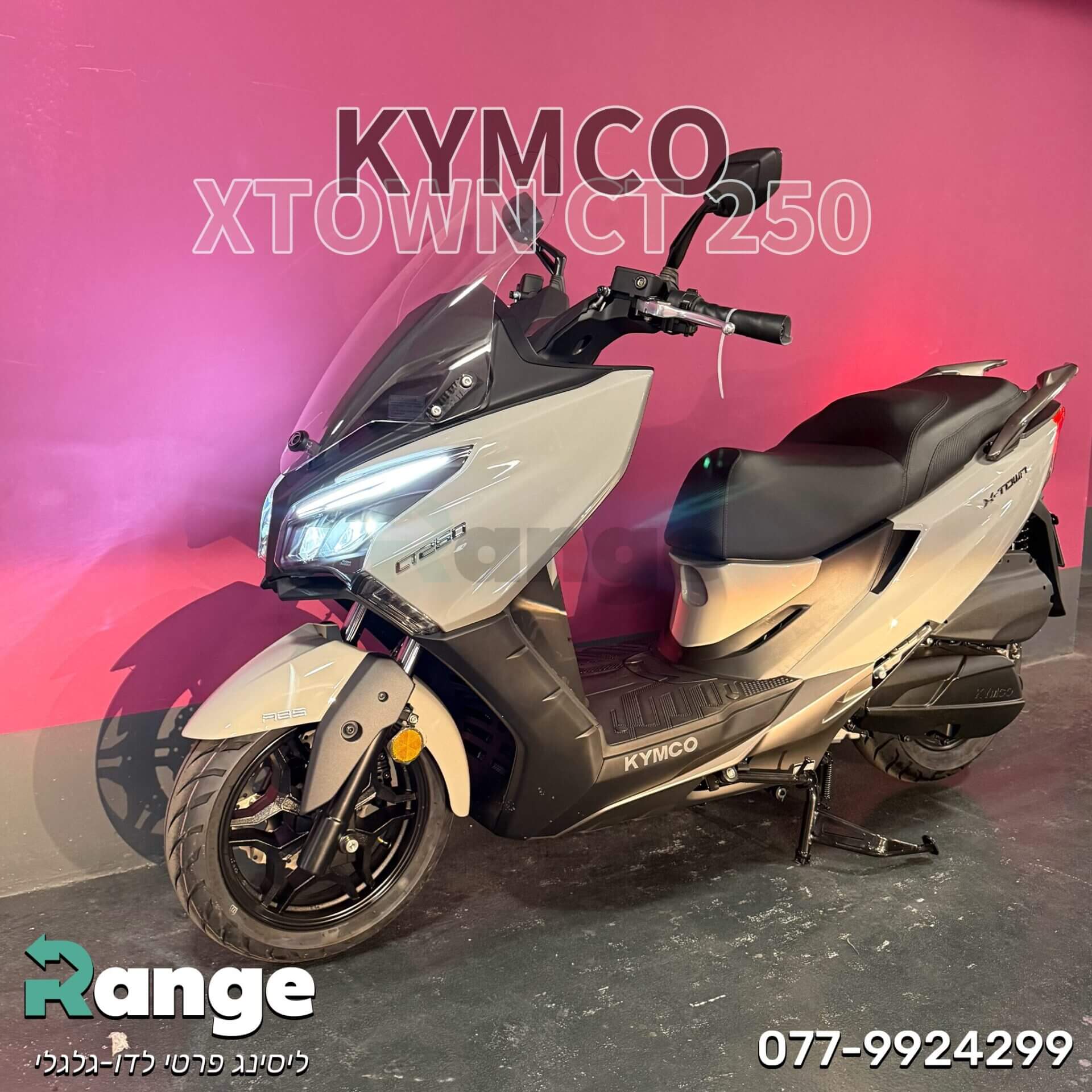 xtown ct 250 של קימקו