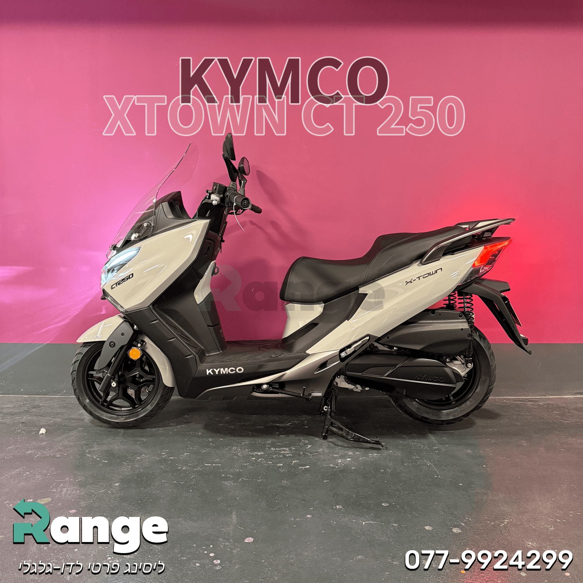 דופן הxtown 250 ct