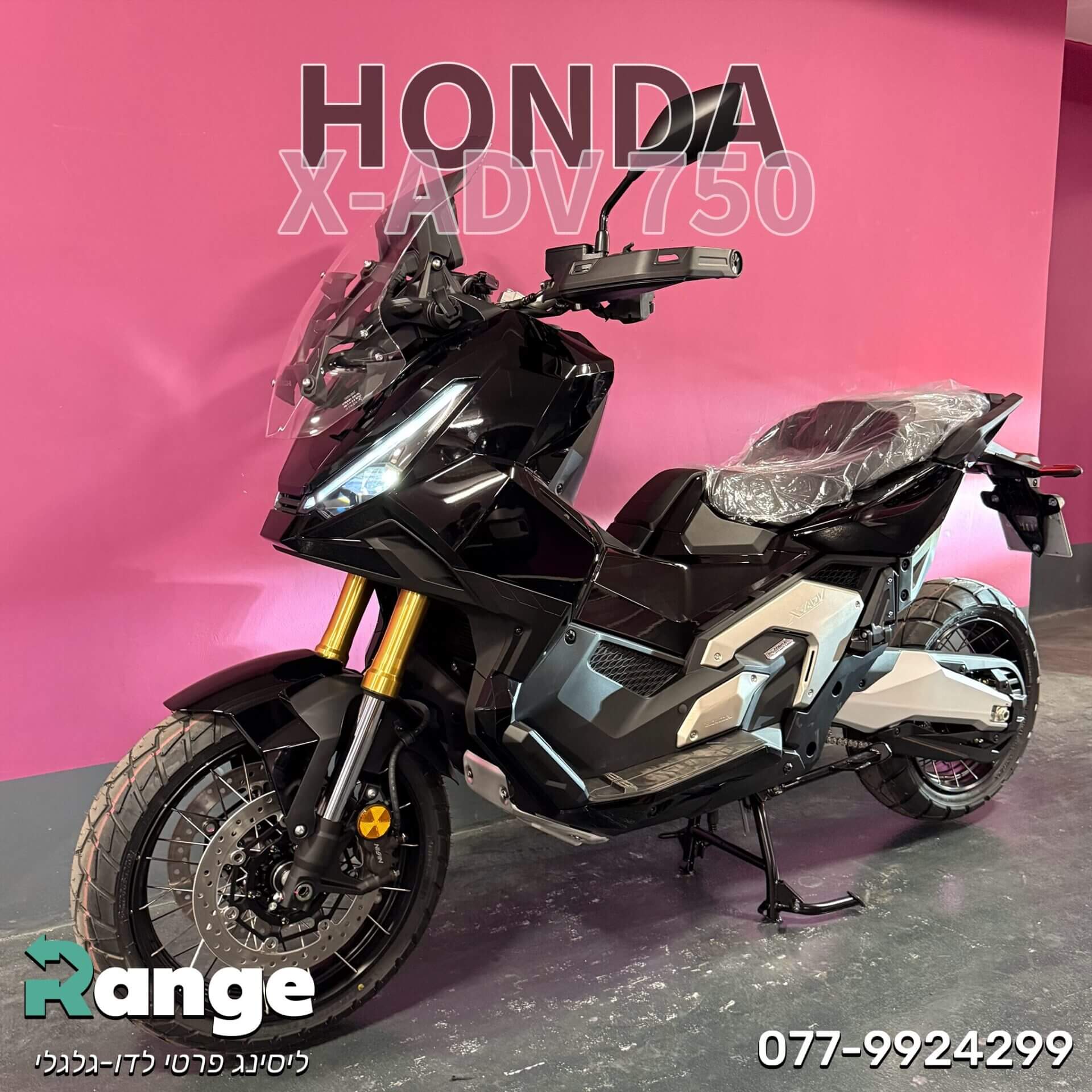 הונדה XADV 750 2025 - חזית מרשימה