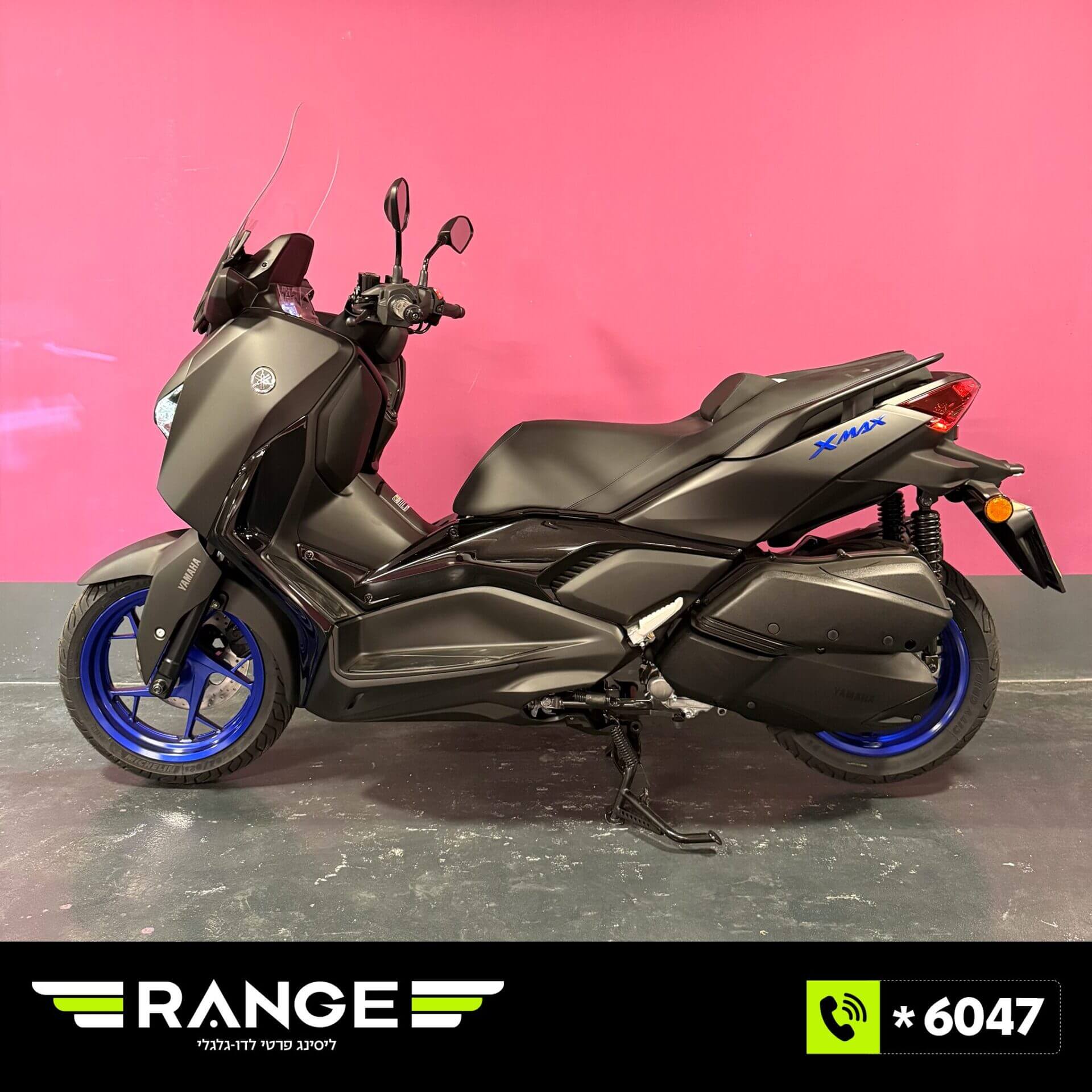Xmax 300 scooter side view