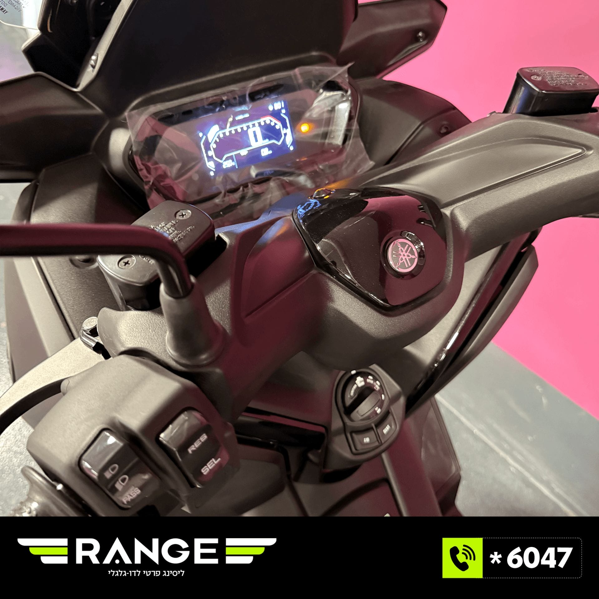 Yamaha Dashboard Display 2025