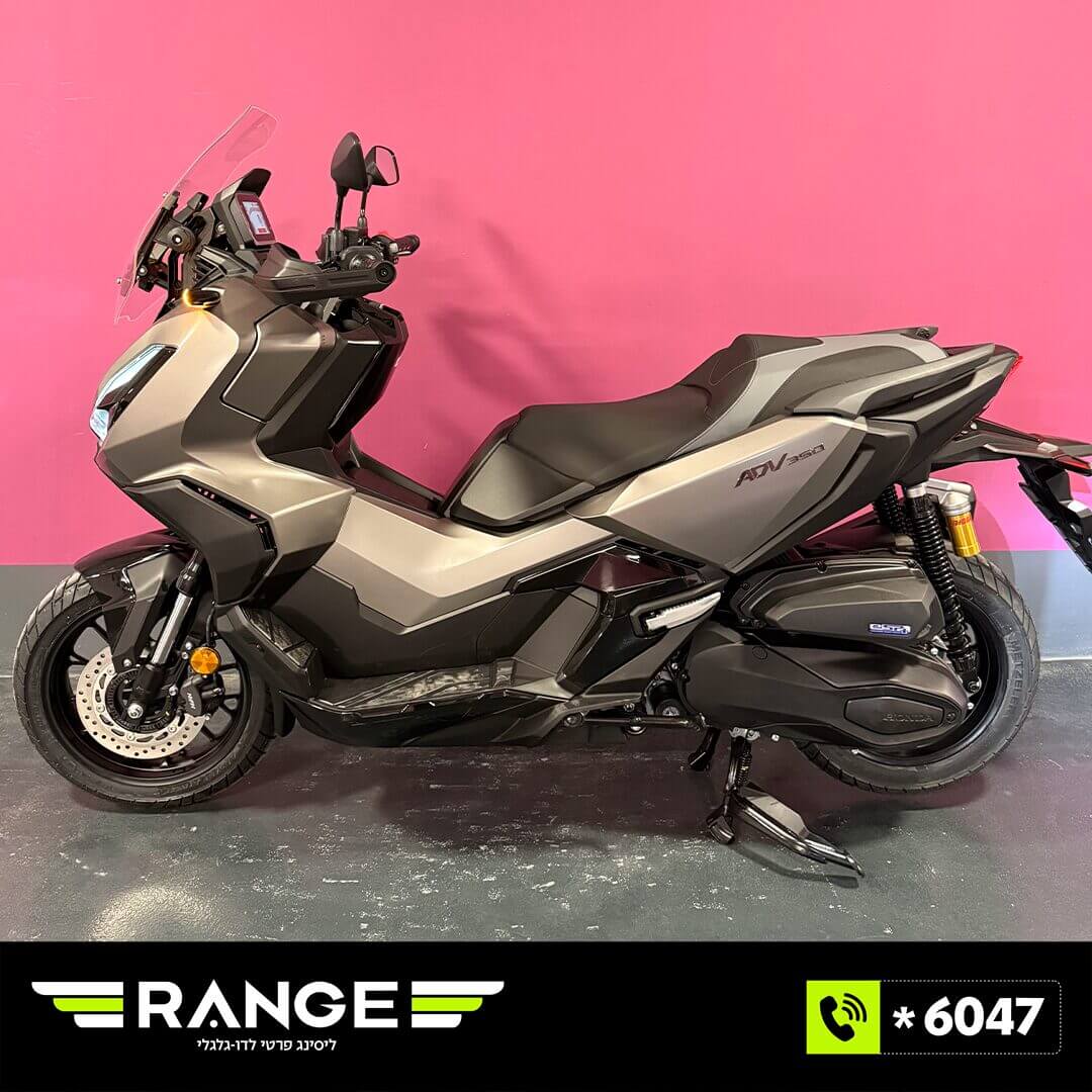 הונדה ADV 350 | הונדה ADV 350